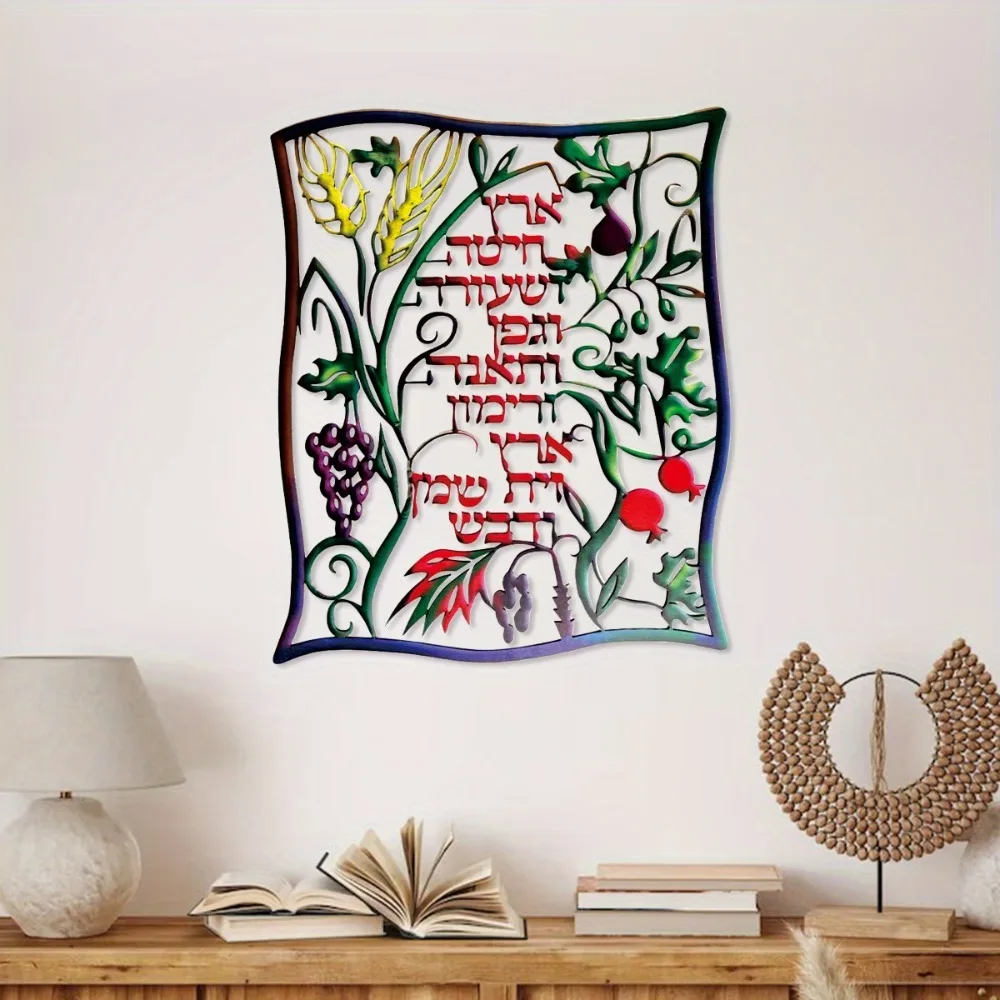 CIFBUY, arte mural de metal co - Wall Art reseña y precio