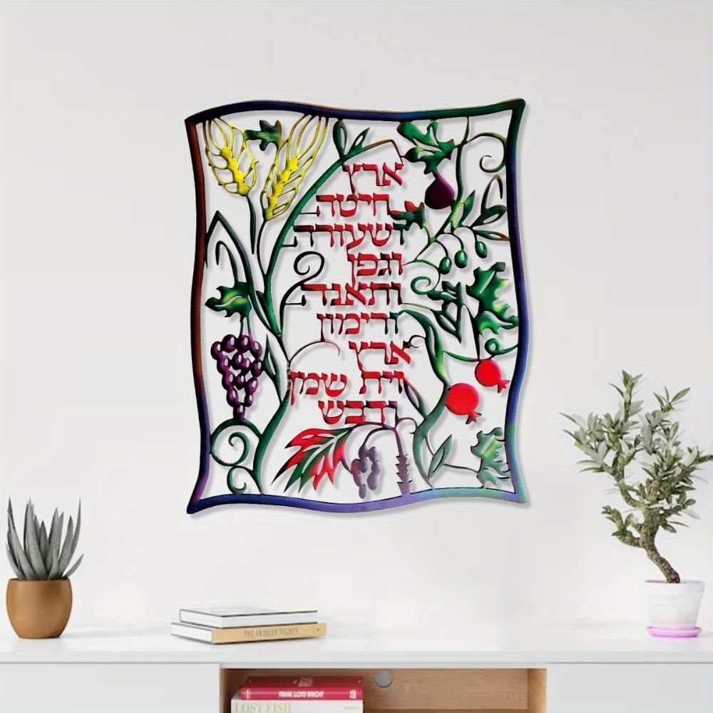 CIFBUY Arte de Pared Metálico, - Wall Art reseña y precio