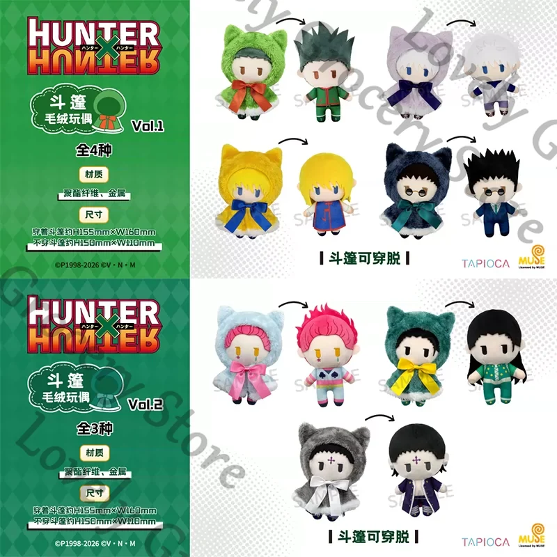 HUNTER×HUNTER GON·FREECSS Kill - Throw Pillow reseña y precio